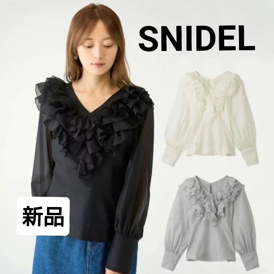 Thumbnail of 【Brand New with Tag】Snidel Volume Frill Blouse Black