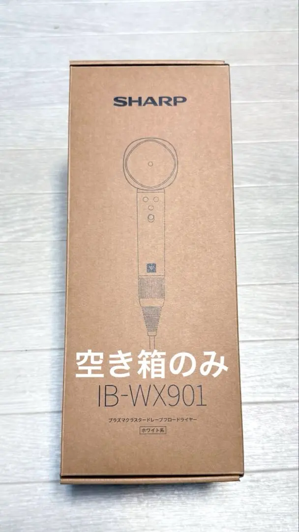 【空箱】SHARP IB-WX901 離子群吹風機 的縮圖