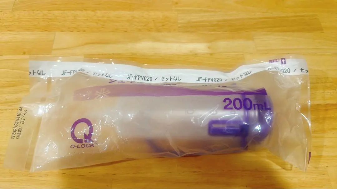 Q-LOCK 食事輔助用容器 200ml 一個 的縮圖
