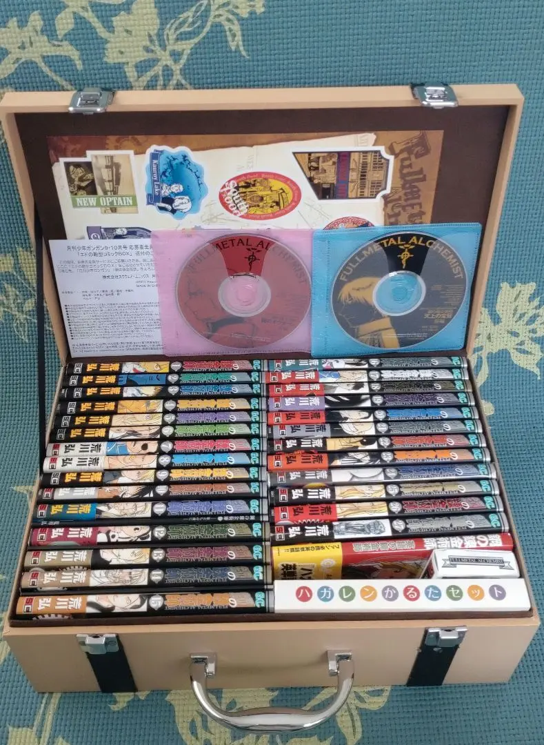 Amazon.co.jp: 鋼の錬金術師 エドの鞄型コミックBOX : ホビー