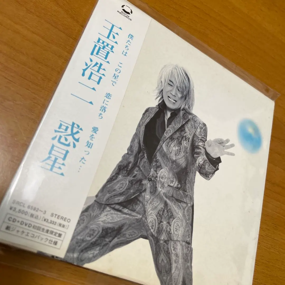 t*r様 玉置浩二「consert tour2007 惑星」3ディスクDVDディ