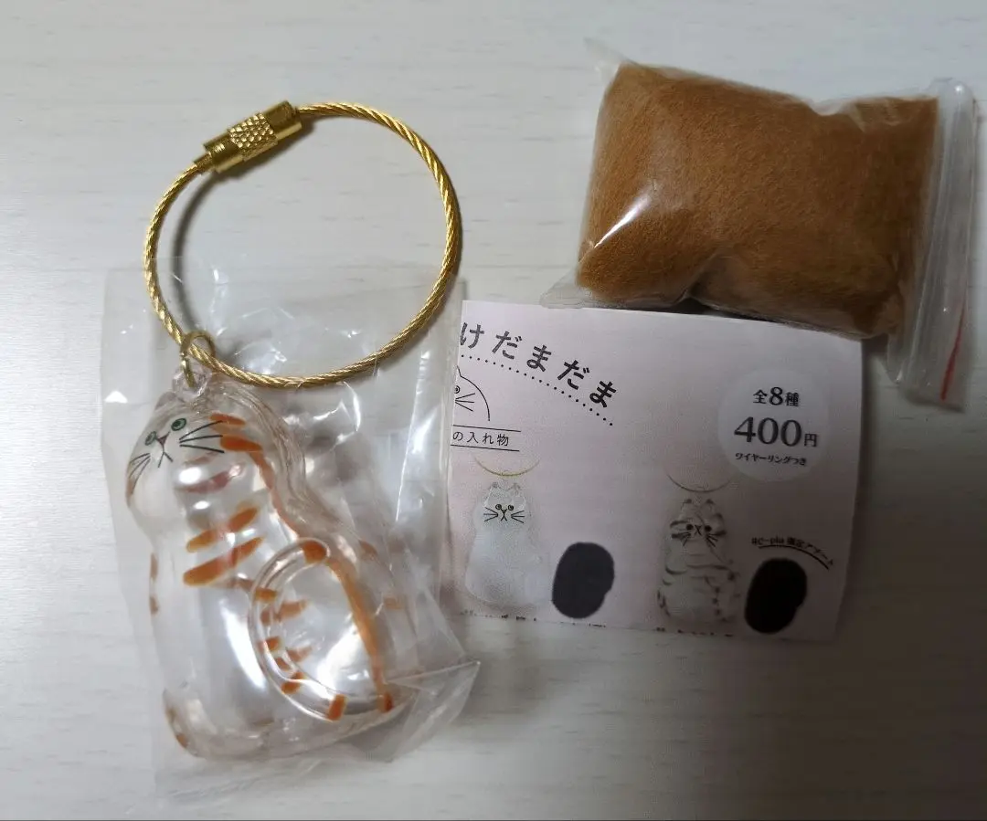 【正版】我家毛茸茸球 茶虎貓 轉蛋 的縮圖