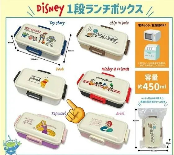 新品♡小熊維尼 一層式午餐盒 的縮圖