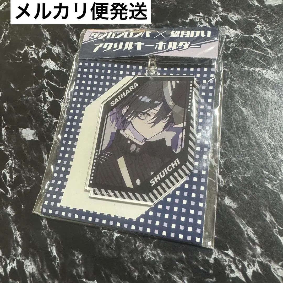 今月限定 最原終一 缶バッジ 望月けい ダンガンロンパ ダンロン LOFT ダンガンロンパ グッズ 缶バッジ 缶バッチ バッジ 最原終一 最原