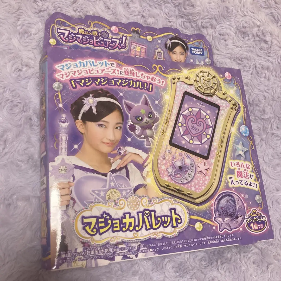 2025年最新】マジョカパレットの人気アイテム - メルカリ