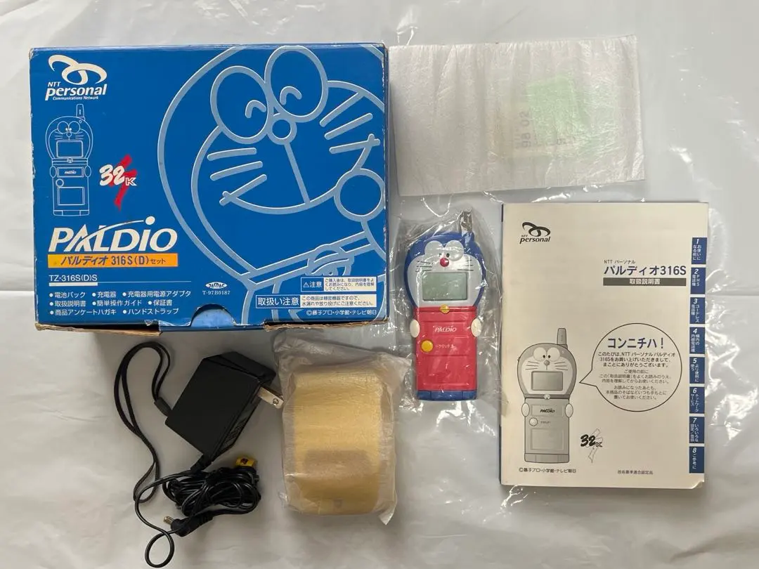 2025年最新】PHS ドラえホンの人気アイテム - メルカリ