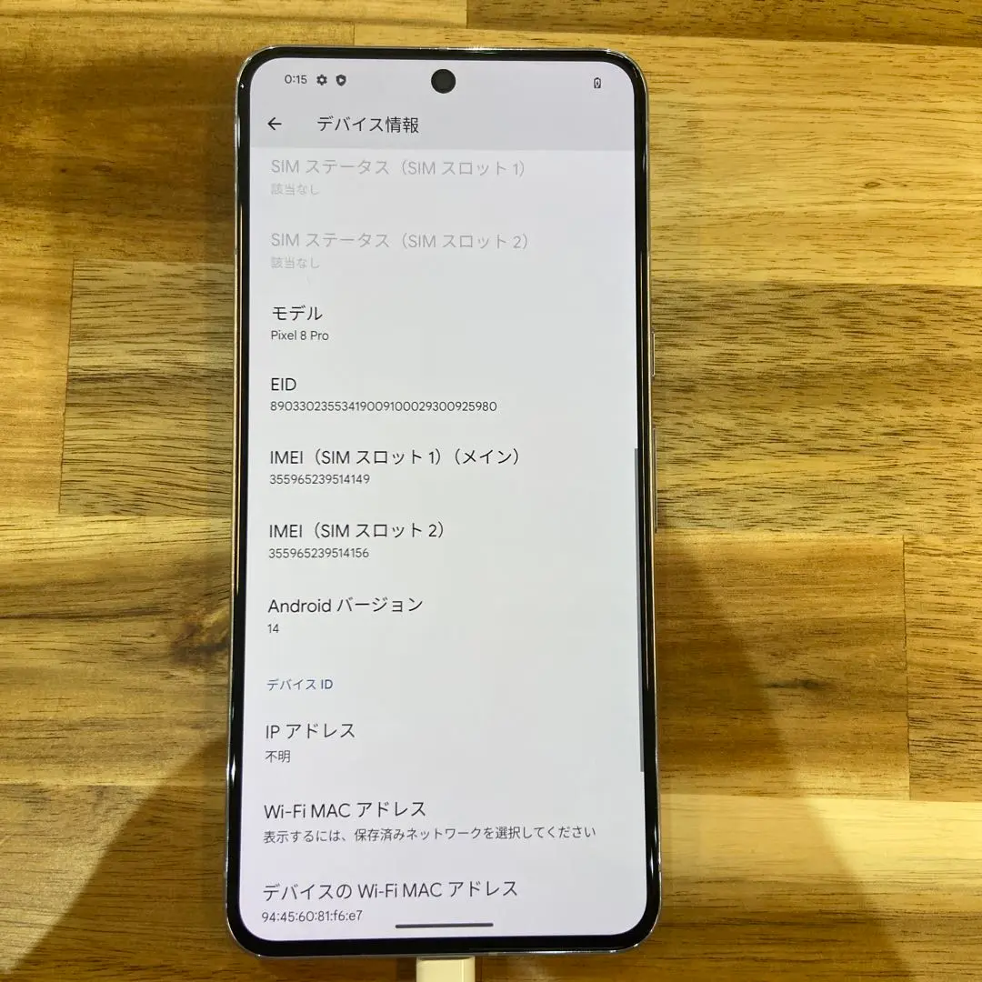 【ジャンク品】Google Pixel 8 Pro 白 256GB Google Pixel 8 Pro - 256GB Porcelain (Unlocked) *PARTS: NO