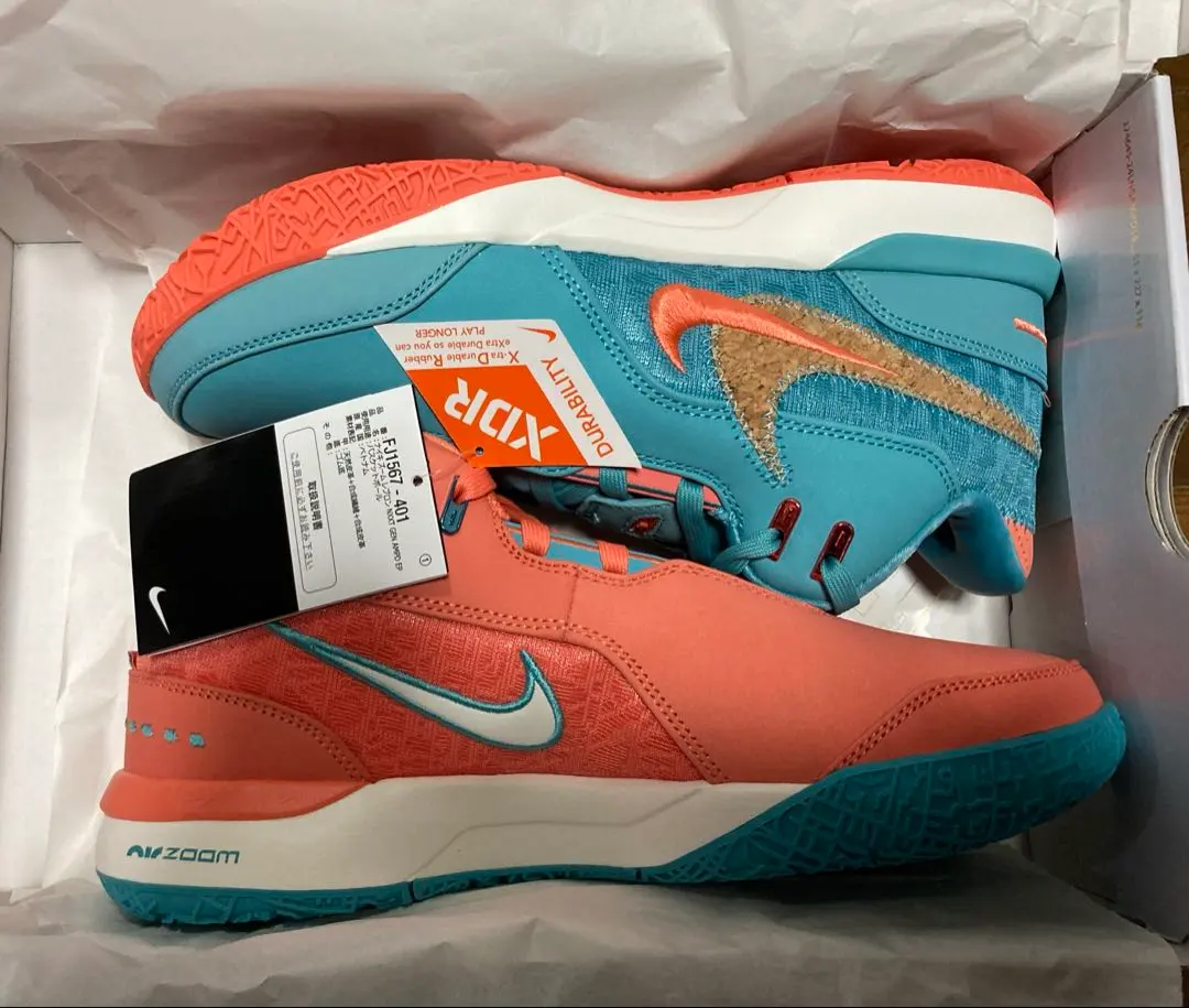 2025年最新】lebron nxxt gen epの人気アイテム - メルカリ