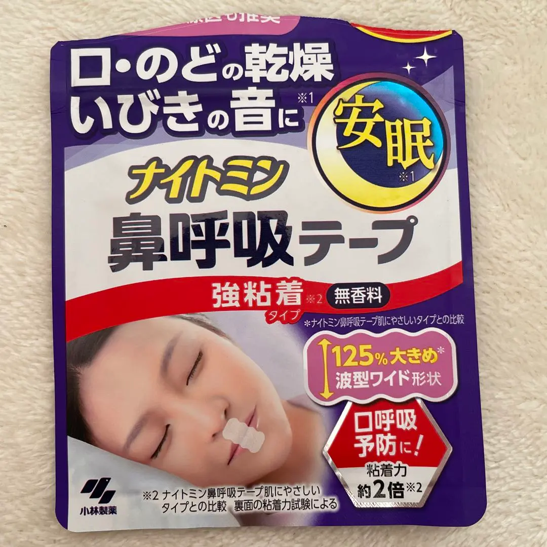 Thumbnail of Nightmin Nose Breathing Tape, Extra Strong Adhesive, 125% Larger Wave-Shaped Wide