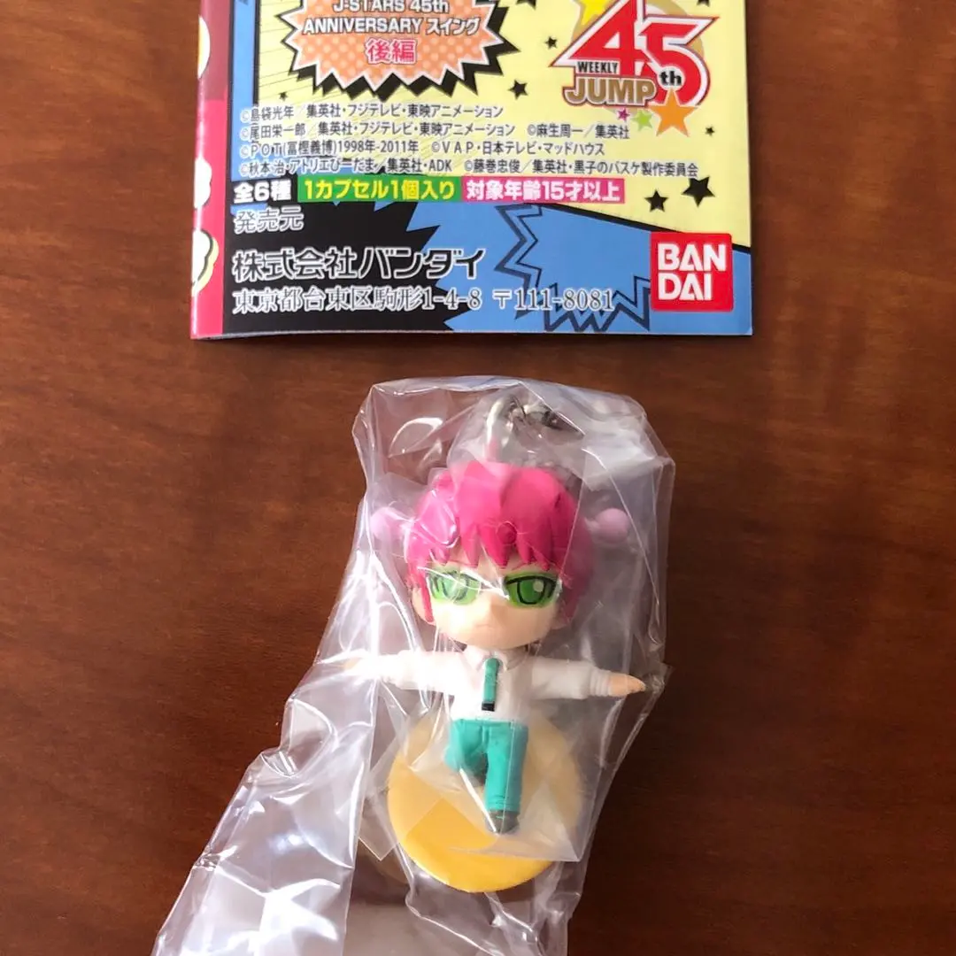 2025年最新】斉木楠雄 フィギュアの人気アイテム - メルカリ