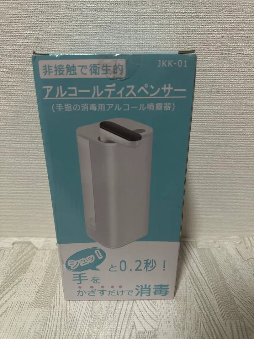 非接觸式酒精噴霧器 JKK-01 的縮圖
