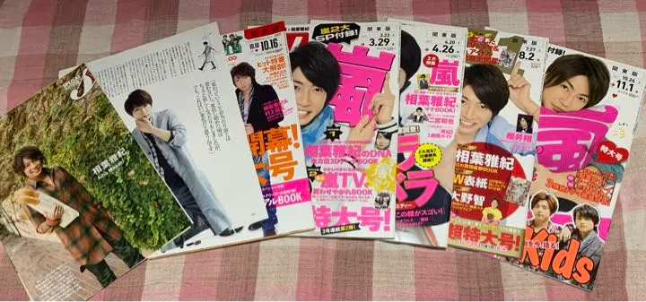 2025年最新】大野智 missの人気アイテム - メルカリ