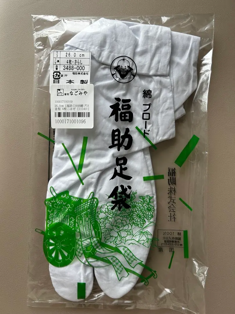 福助 白色 足袋 26.0 公分 的縮圖