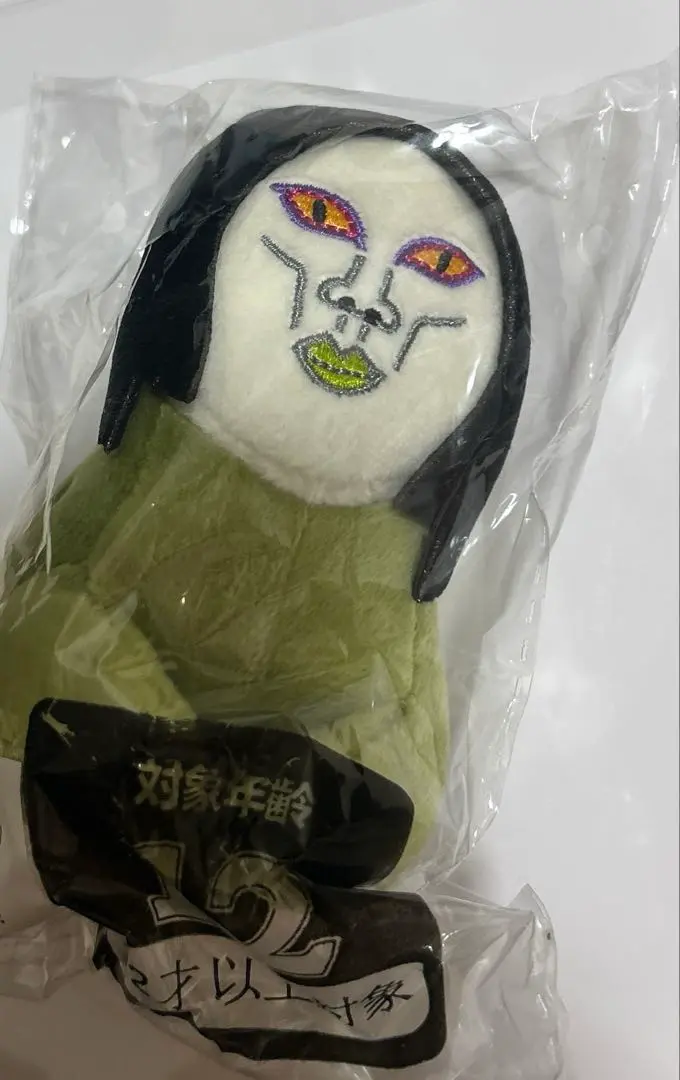 生き物系YouTuber　おろちんゆー　限定生産　ぬいぐるみ(大サイズ)＋おまけ 生き物系YouTuber おろちんゆー 限定生産 ぬいぐるみ(大サイズ