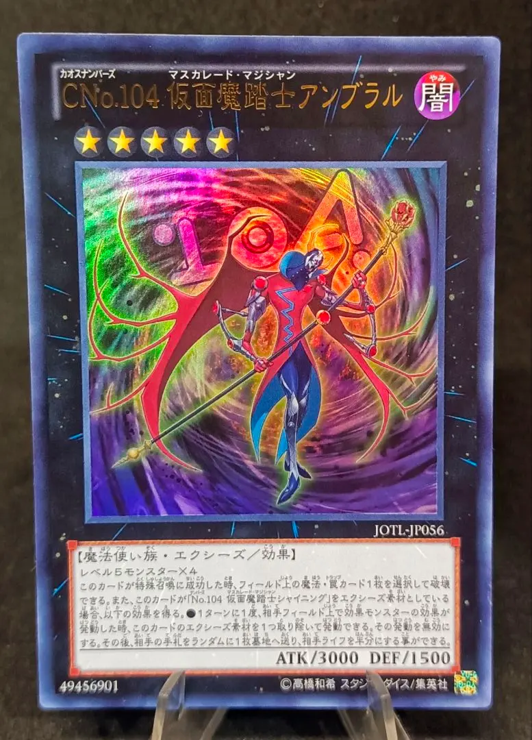 2025年最新】エキスパンション：8期 遊戯王OCG デュエルモンスターズの