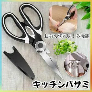 多功能廚房剪刀 黑色 的縮圖