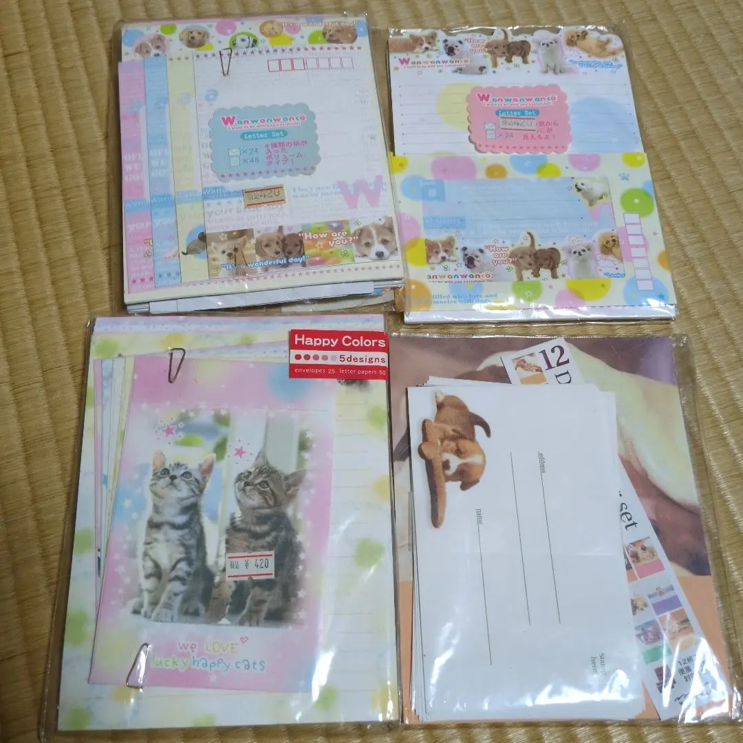 2025年最新】わんわんわん サンエックスの人気アイテム - メルカリ