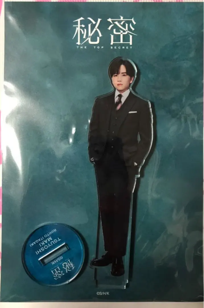 板垣李光人 アクリルスタンド アクリルスタンドVol.3｜板垣李光人｜MAILIVIS(メイリビス)