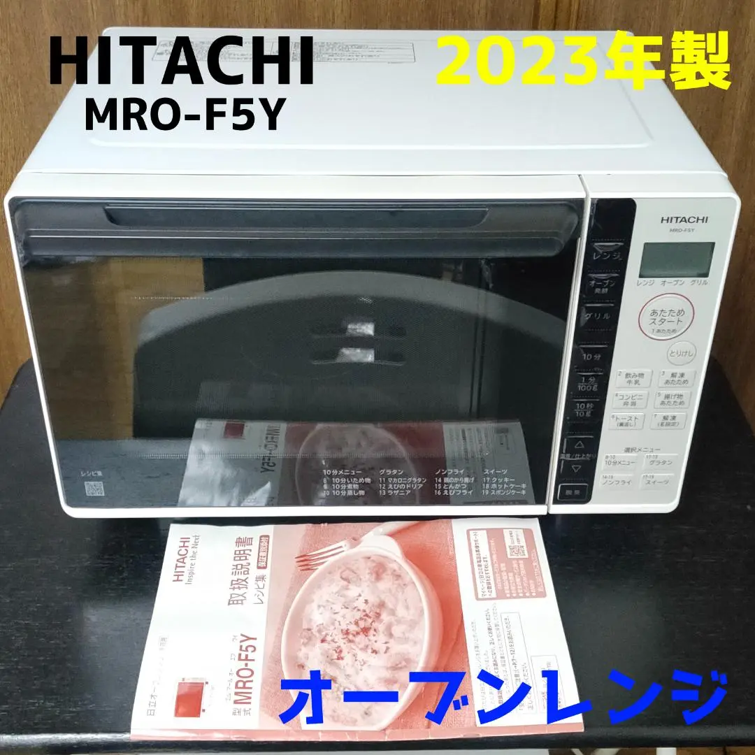 2025年最新】mro-f5yの人気アイテム - メルカリ