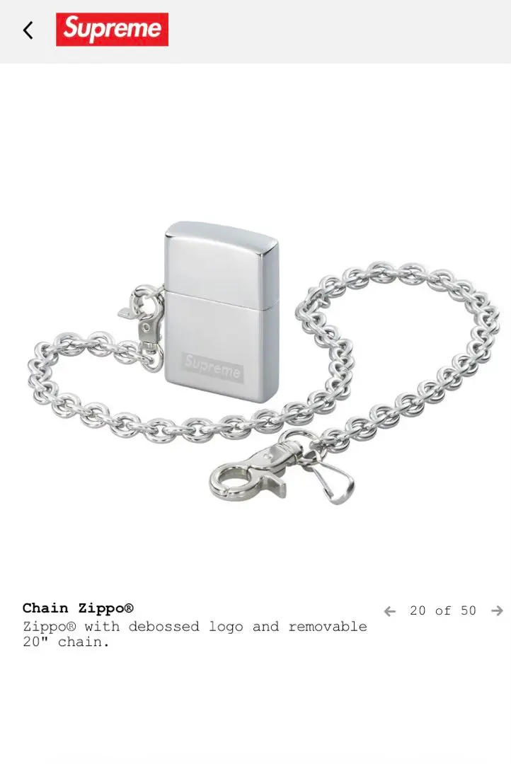 2025年最新】supreme ZIPPO チェーンの人気アイテム - メルカリ