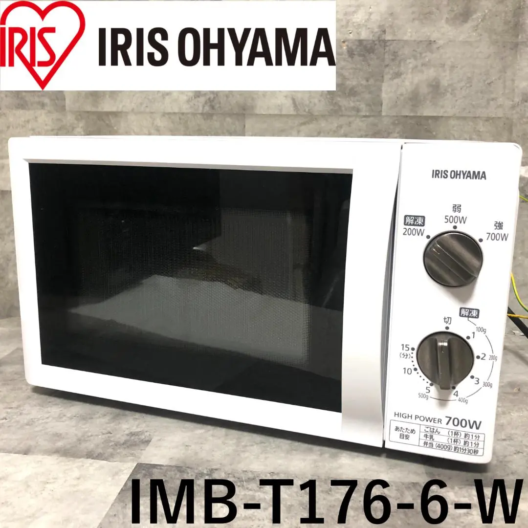 2025年最新】電子レンジ imb－t176－6の人気アイテム - メルカリ