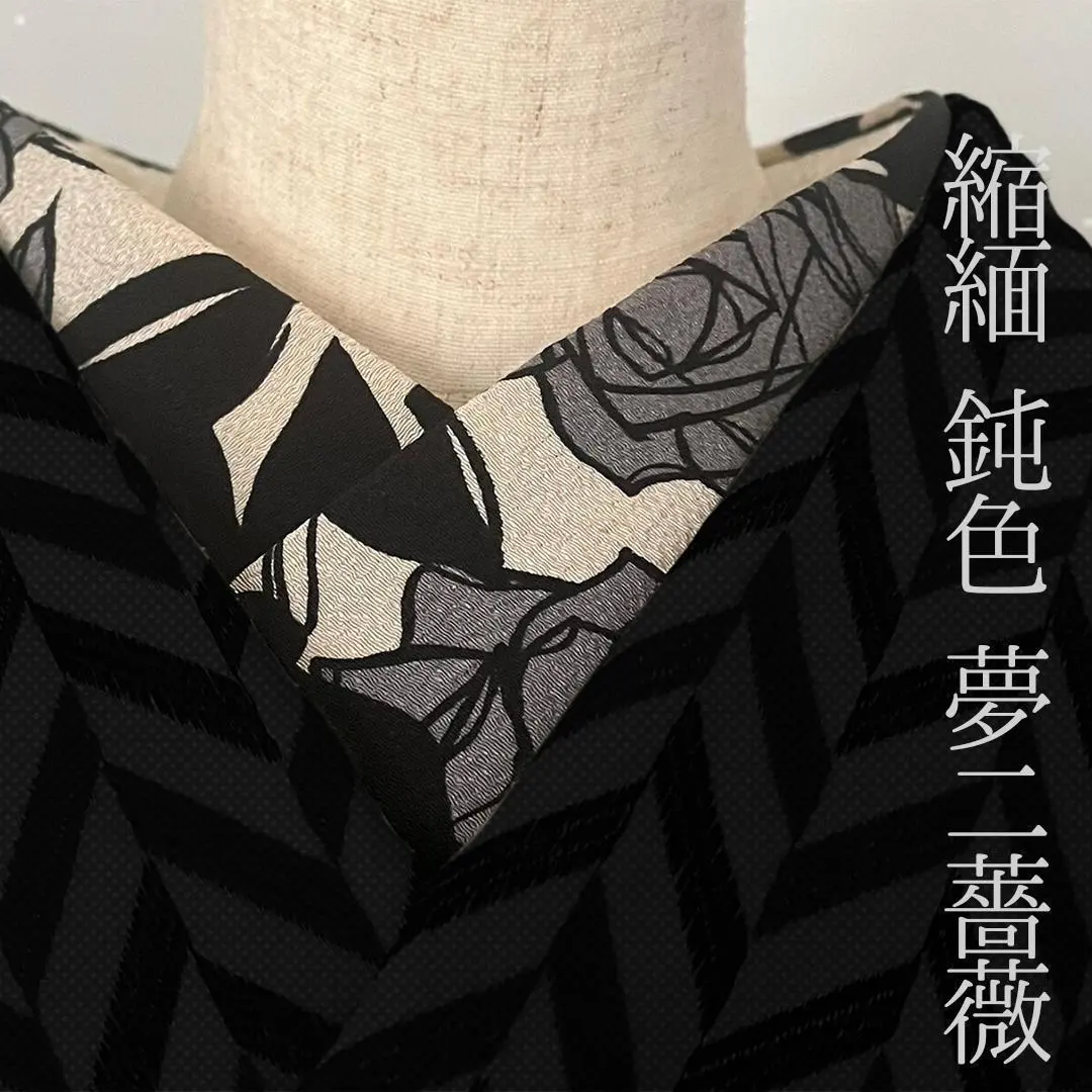 Thumbnail of Han-eri (collar) - Retro Modern - Crepe - Sand color with dull-toned Yumeji roses - Crepe - Washable