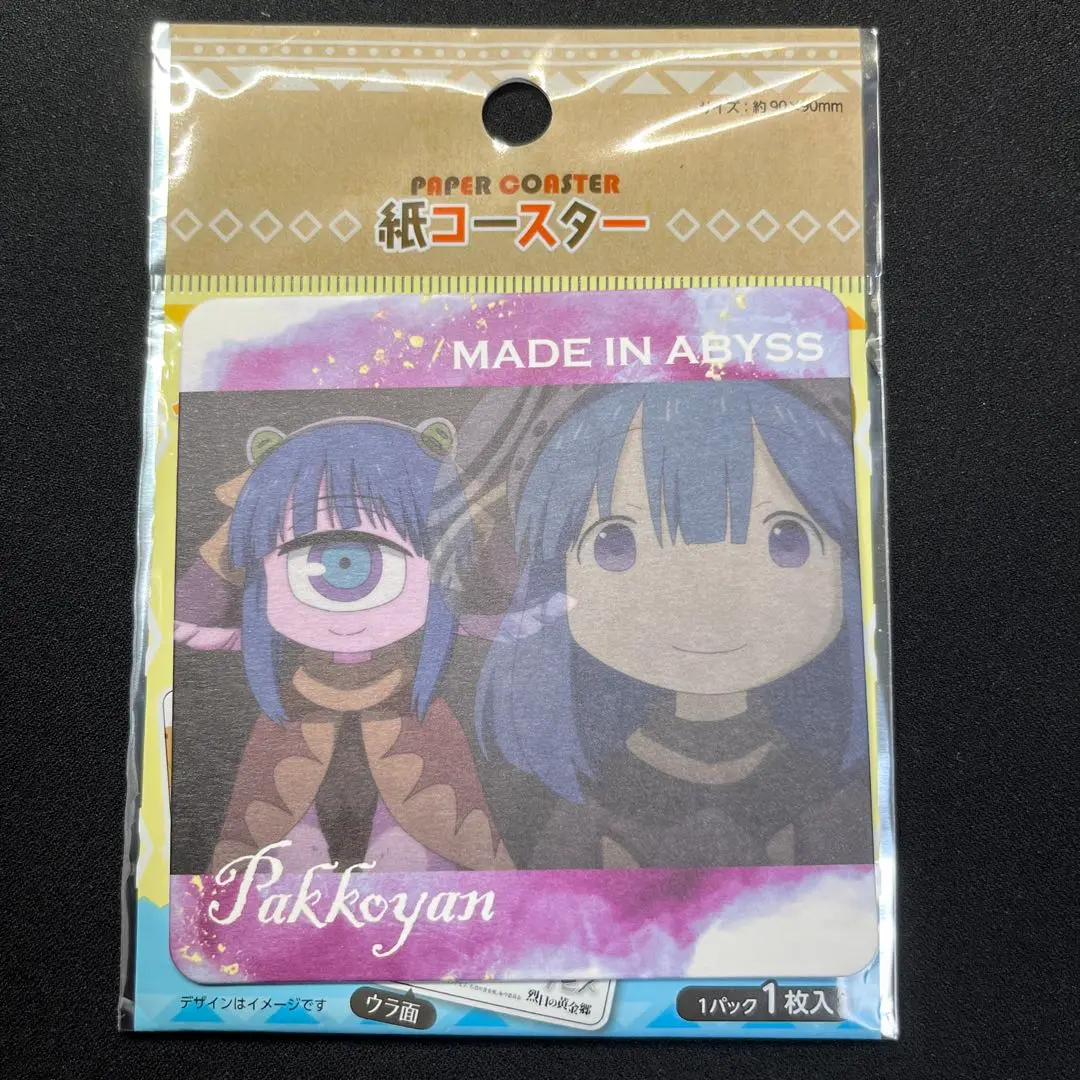 【新品未使用】メイドインアビス　パッコヤン　アクリルスタンド 714nV8uEFUL._AC_SY200_QL15_.jpg