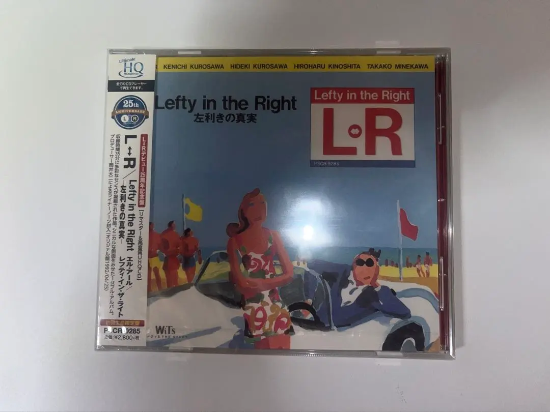 2025年最新】黒沢健一 firstの人気アイテム - メルカリ