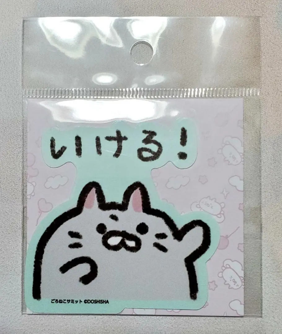 ごろねこサミット　ステッカー　画像14枚　合計80枚 ごろねこサミット ステッカー 画像14枚 合計80枚
