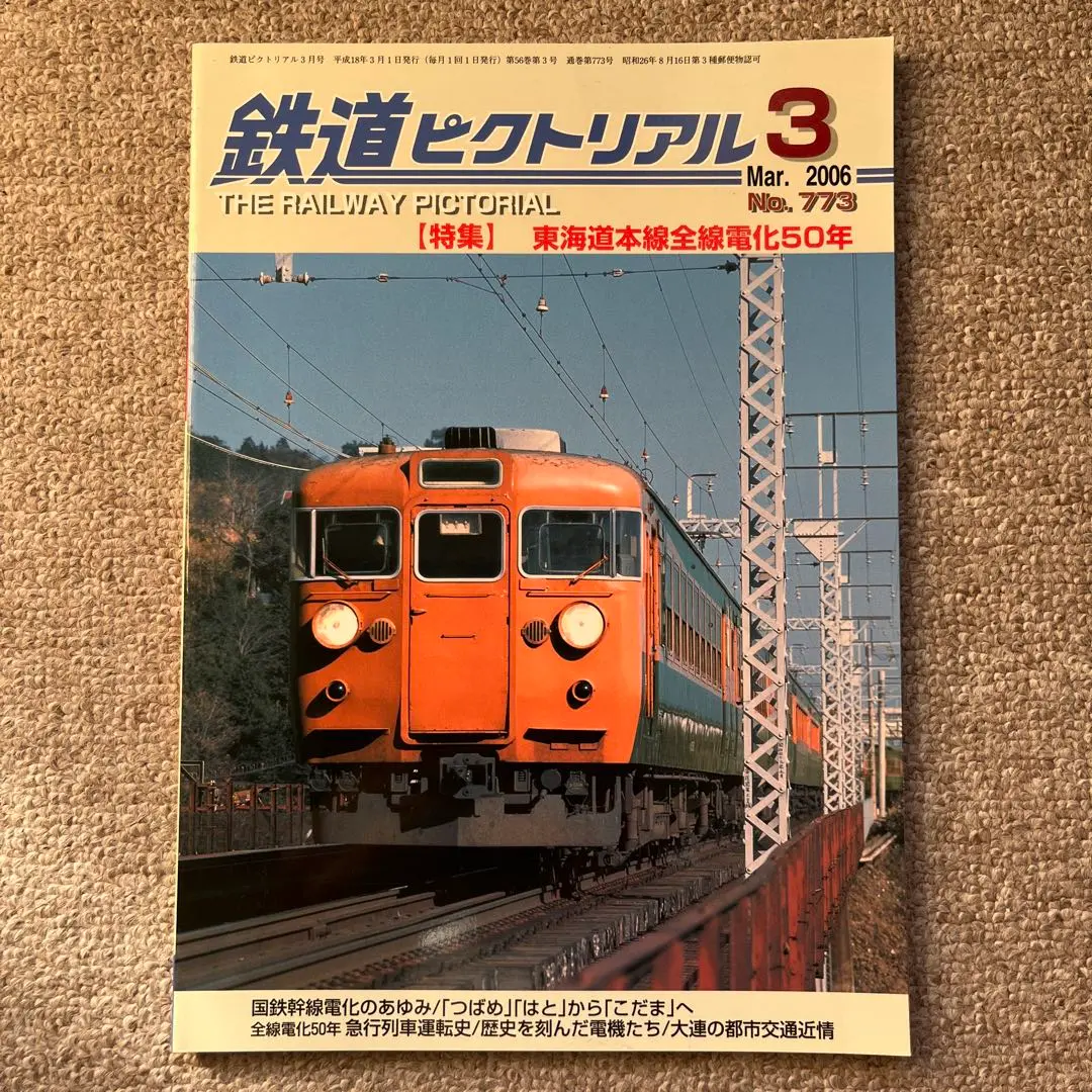 m32522785589_1.jpg?1725434389