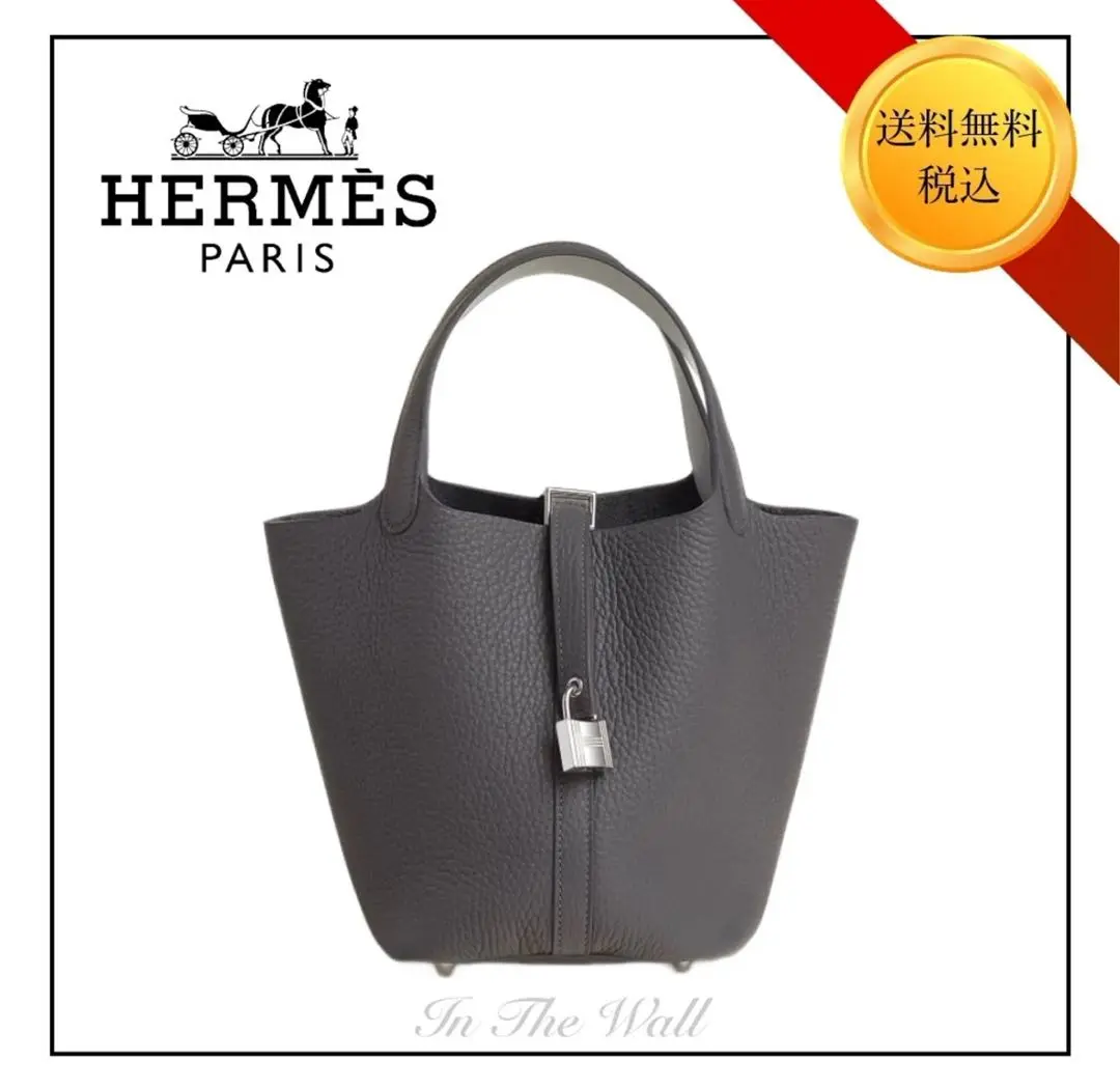【早い者勝ち！店舗在庫有】HERMESピコタンロック18アルドワーズ 2021年春夏限定 HERMES エルメス ハンドバッグ ピコタンロック