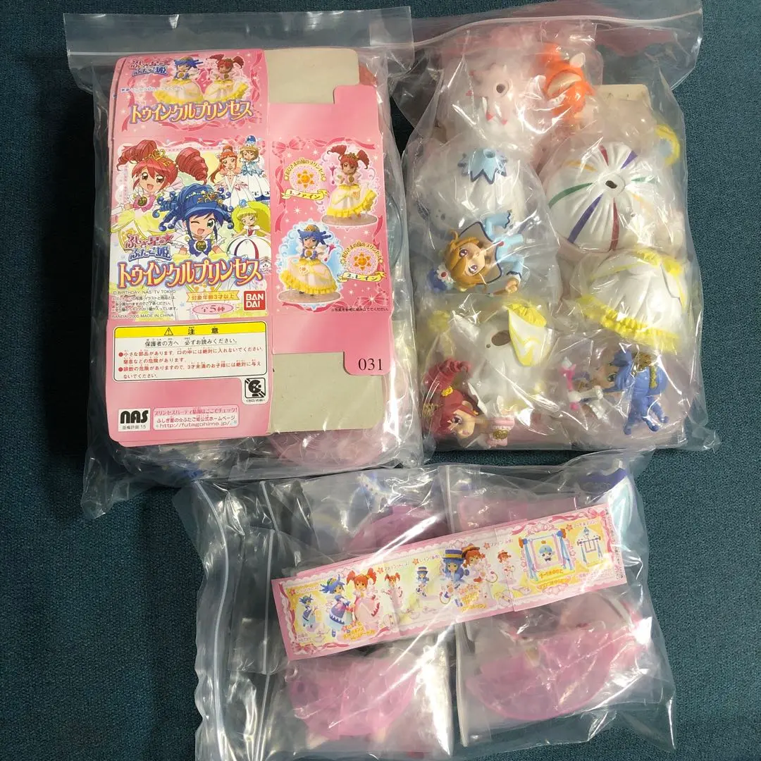 2025年最新】ふしぎ星の☆ふたご姫 トゥインクルプリンセスの