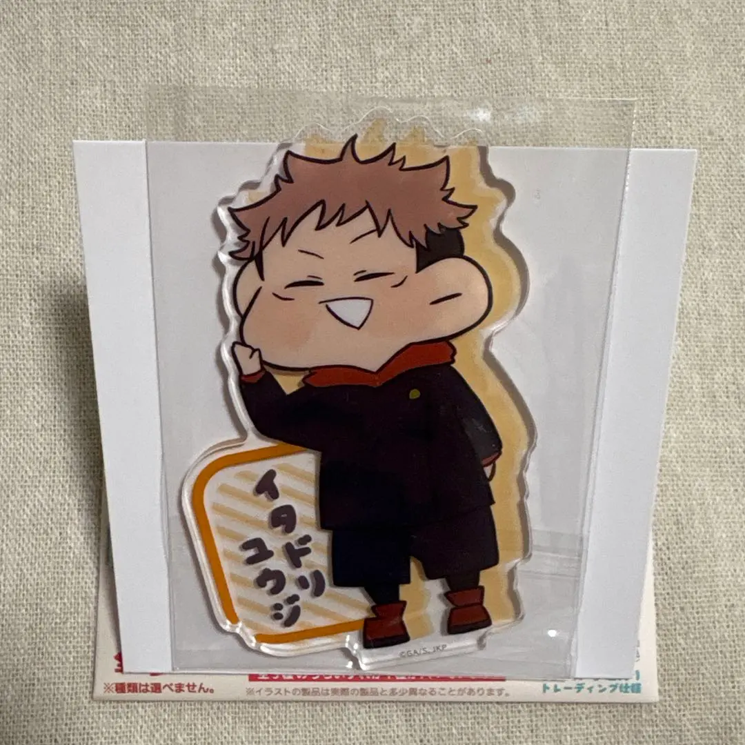 Thumbnail of Jujutsu Kaisen Taito Acrylic Stand Yuji Itadori