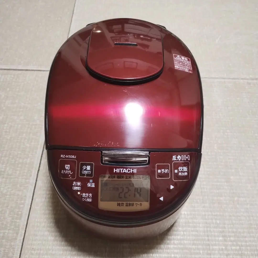 【新品未使用】HITACHI RZ-H10BJ 炊飯器 Amazon | 日立製作所 圧力IH炊飯器5.5合 RZ-H10BJ R | 日立