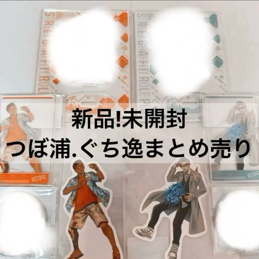 2025年最新】空架ぐち逸の人気アイテム - メルカリ