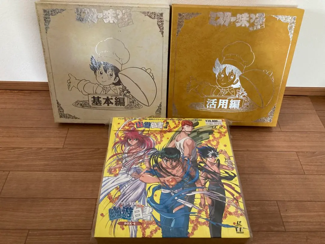 幽遊白書　LD BOX ジャンク 2025年最新】幽遊白書 ld boxの人気アイテム - メルカリ