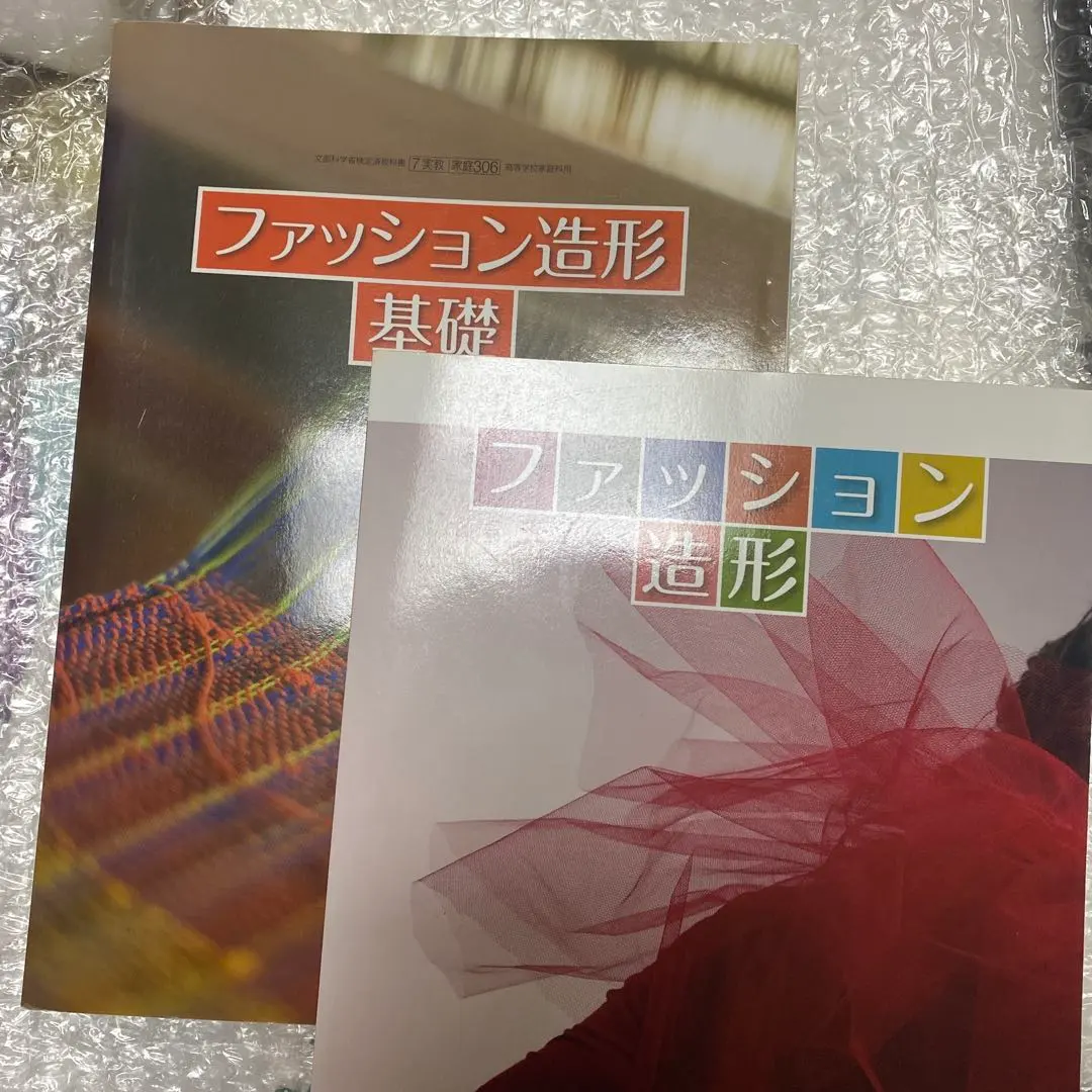 2025年最新】造形の基礎を学ぶの人気アイテム - メルカリ