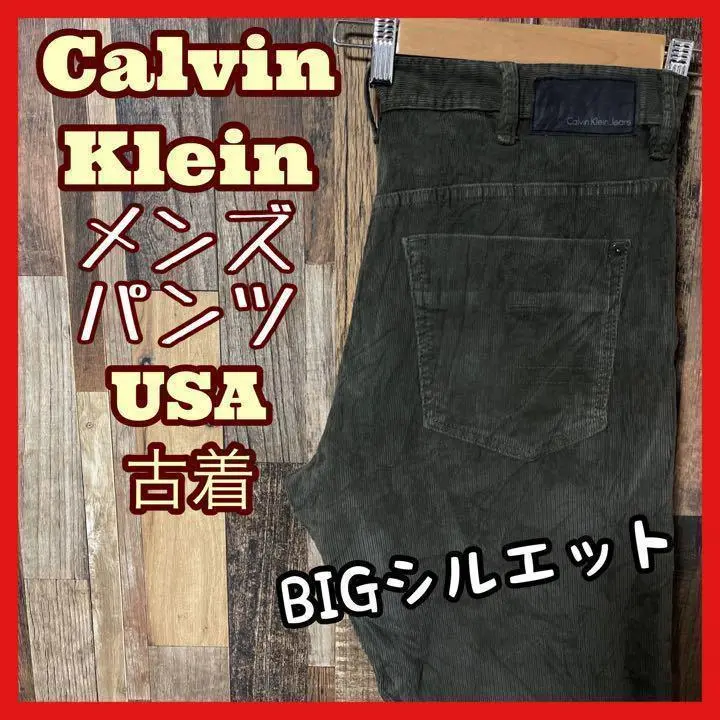 NIKE ナイキ テック パック パンツ M 928576-010 (日焼け有