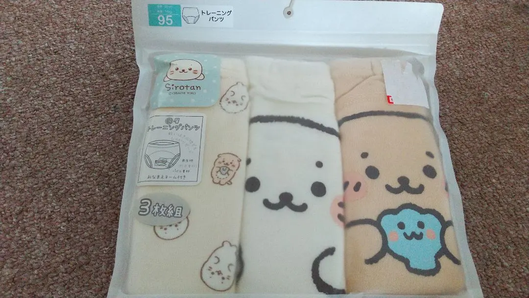 Thumbnail of Shirotan Toilet Training Pants