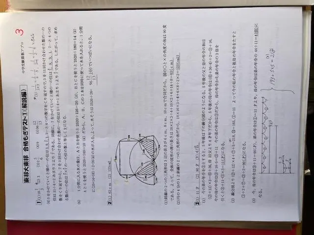 2025年最新】フェリス女学院の人気アイテム - メルカリ