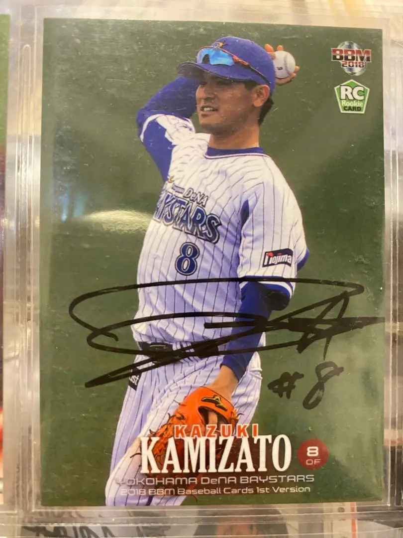 横浜ベイスターズ　神里選手　サインセット 横浜DeNAベイスターズ 神里和毅 直筆サイン色紙 ユニフォーム