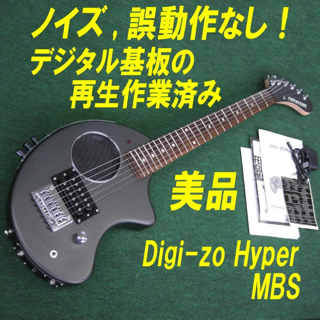 DIGI-ZO hyper / デジゾー ハイパー 2025年最新】digi-zo ハイパーの人気アイテム - メルカリ