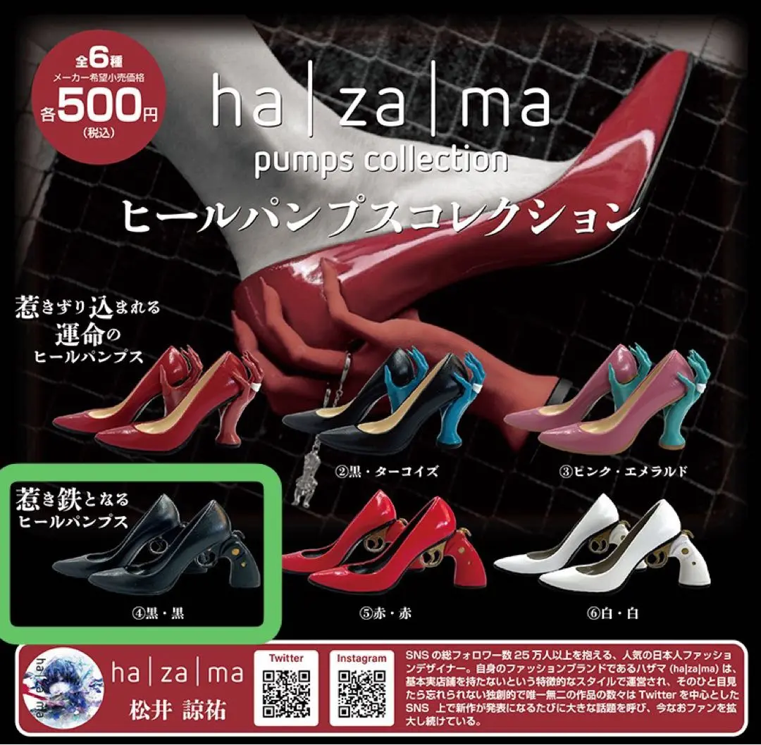 2025年最新】惹き鉄となるヒールパンプスの人気アイテム - メルカリ