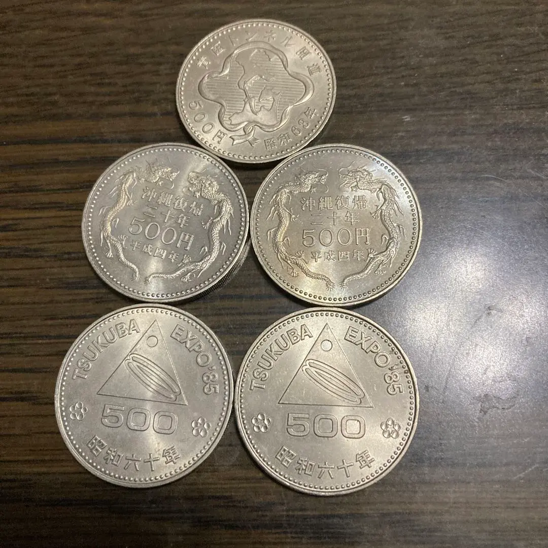 2025年最新】沖縄復帰20年 500円の人気アイテム - メルカリ