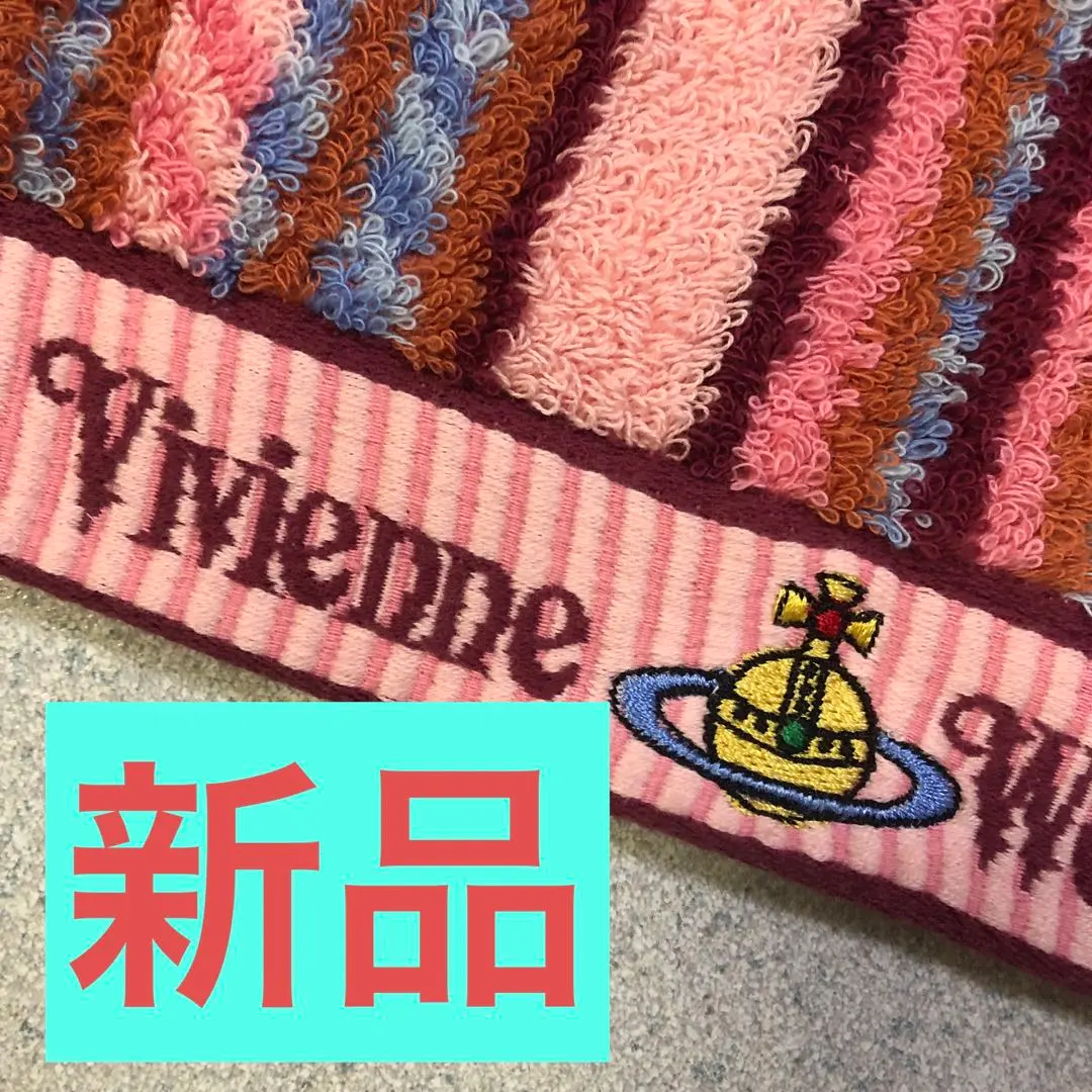 激レア　 ヴィヴィアンウエストウッド ピンク　バスタオル　Vivienne 2024年のクリスマス 激レア ヴィヴィアンウエストウッド ピンク