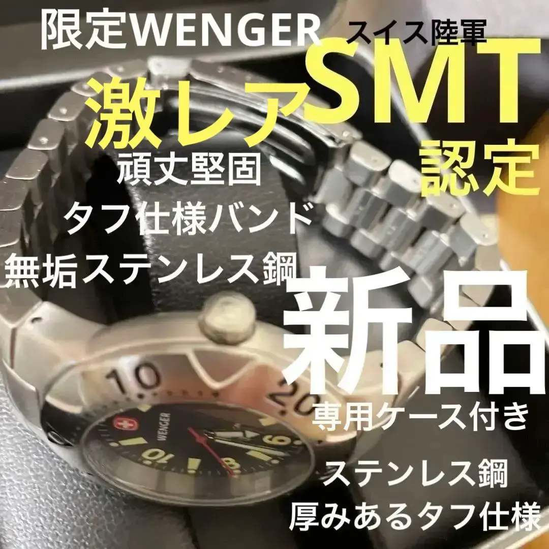 2025年最新】ウェンガー シーフォースの人気アイテム - メルカリ