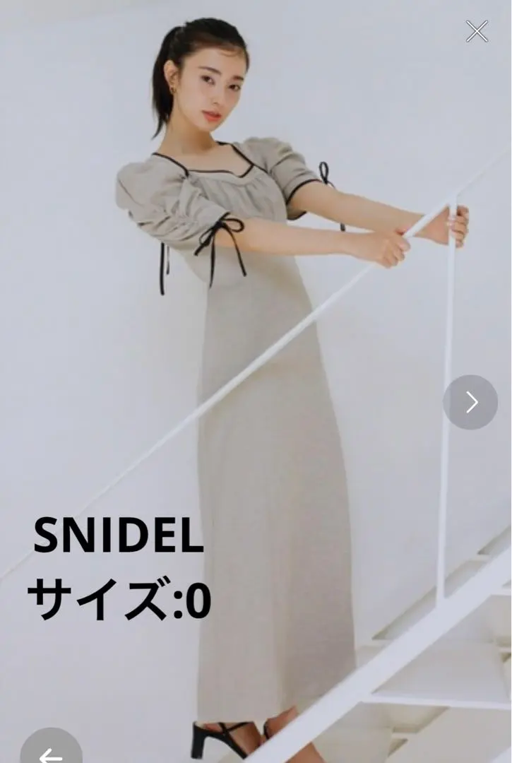 snidel バリエパイピングコルセットワンピース SNIDEL（スナイデル）の「バリエパイピングコルセットワンピース