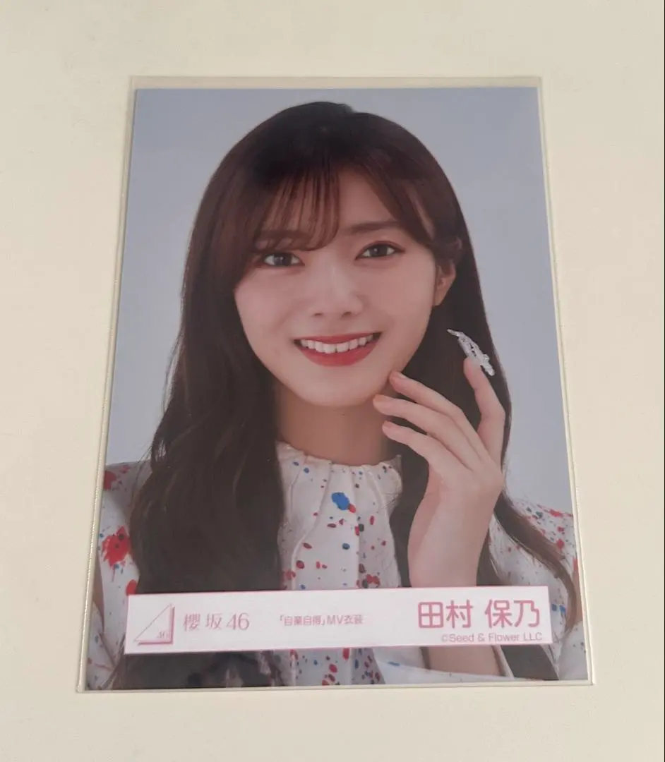 Thumbnail of Sakurazaka46 "Jigou Jitoku" MV, Hono Tamura, Close-up