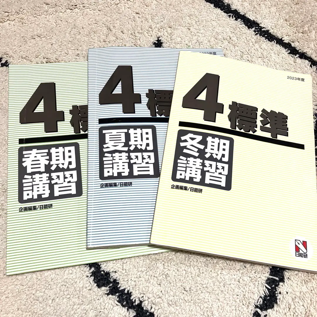 夏期講習、やはりハンパじゃなかった | はなまるくん日記 〜2024