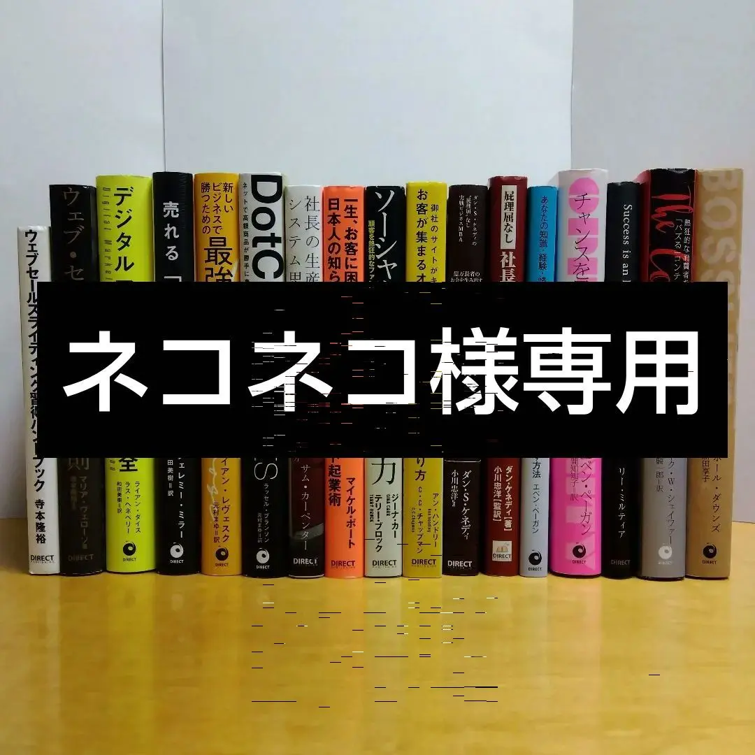 2025年最新】The Best of Dan Kennedyの人気アイテム - メルカリ